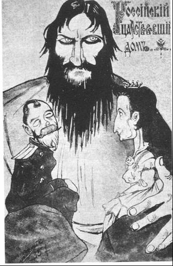 Rasputin's puppets